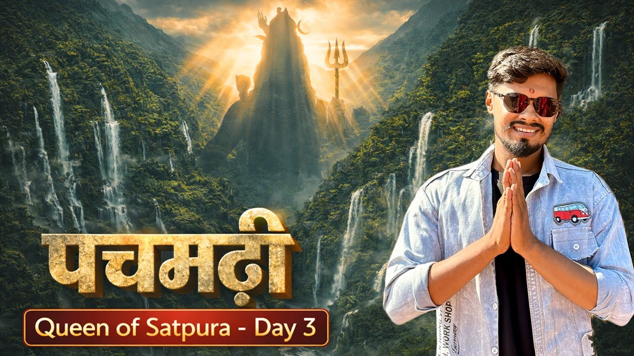 Pachmarhi hill station Day 3 | pachmarhi me kaha kaha ghume | pachmarhi tourist places | chauragarh