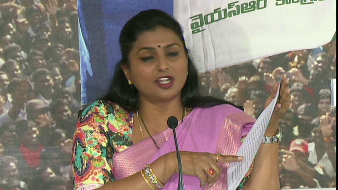 YSRCP MLA RK Roja speaks on Yenamala & Kla Venkatarao @ 28-06-2018