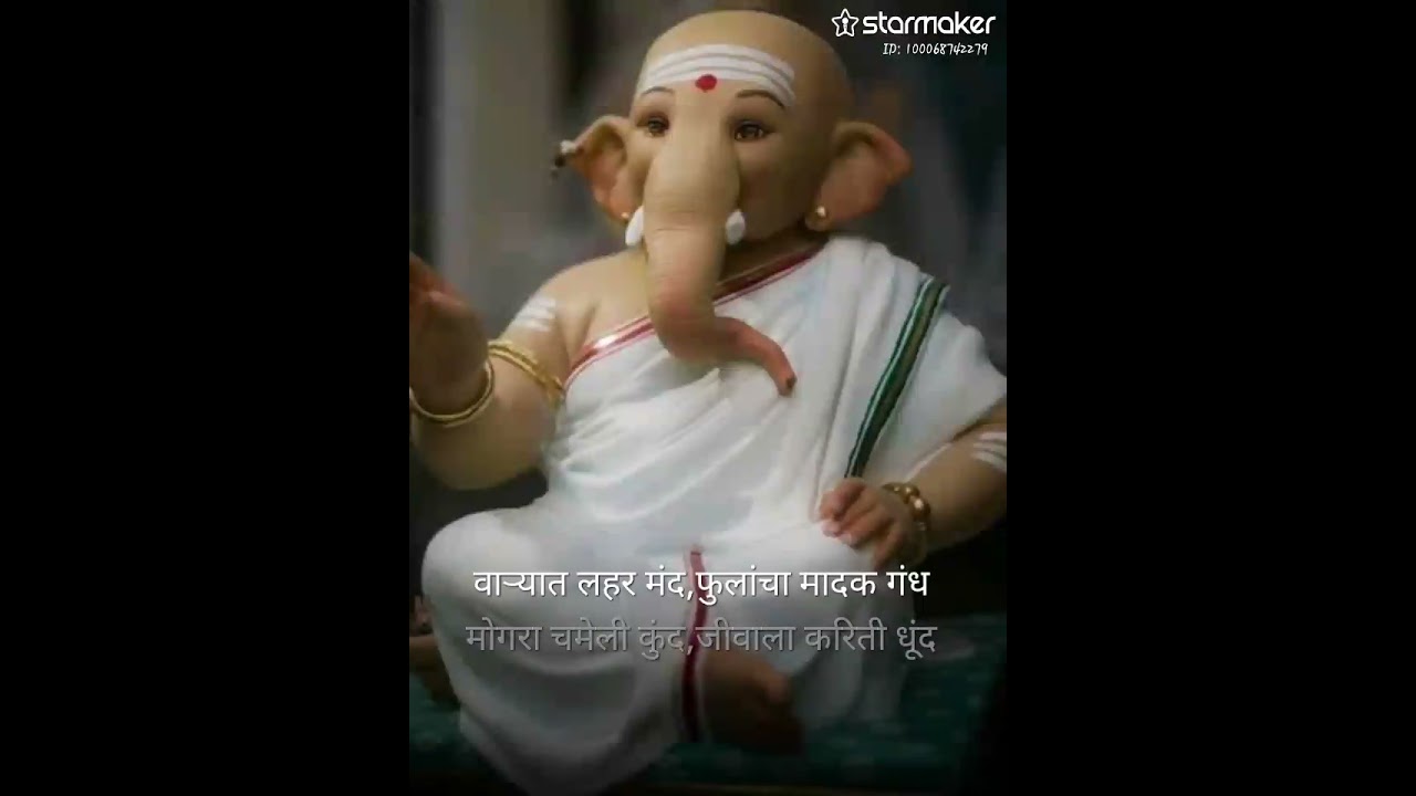 'शारद सुंदर चंदेरी राती' in my voice.....