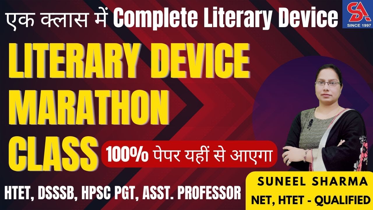 HTET/DSSSB/HPSC PGT/ASST. PROFESSOR/NTA UGC NET-ENGLISH I LITERARY TERMS & FIGURE OF SPEECH