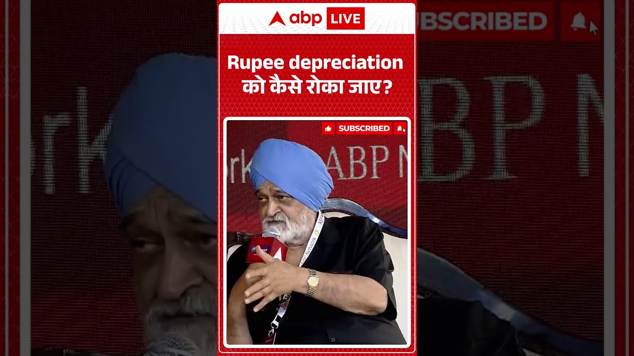ABP Network India@2047 Conclave: Rupee depreciation को कैसे रोका जाए Montek Ahluwalia? | #viralvideo