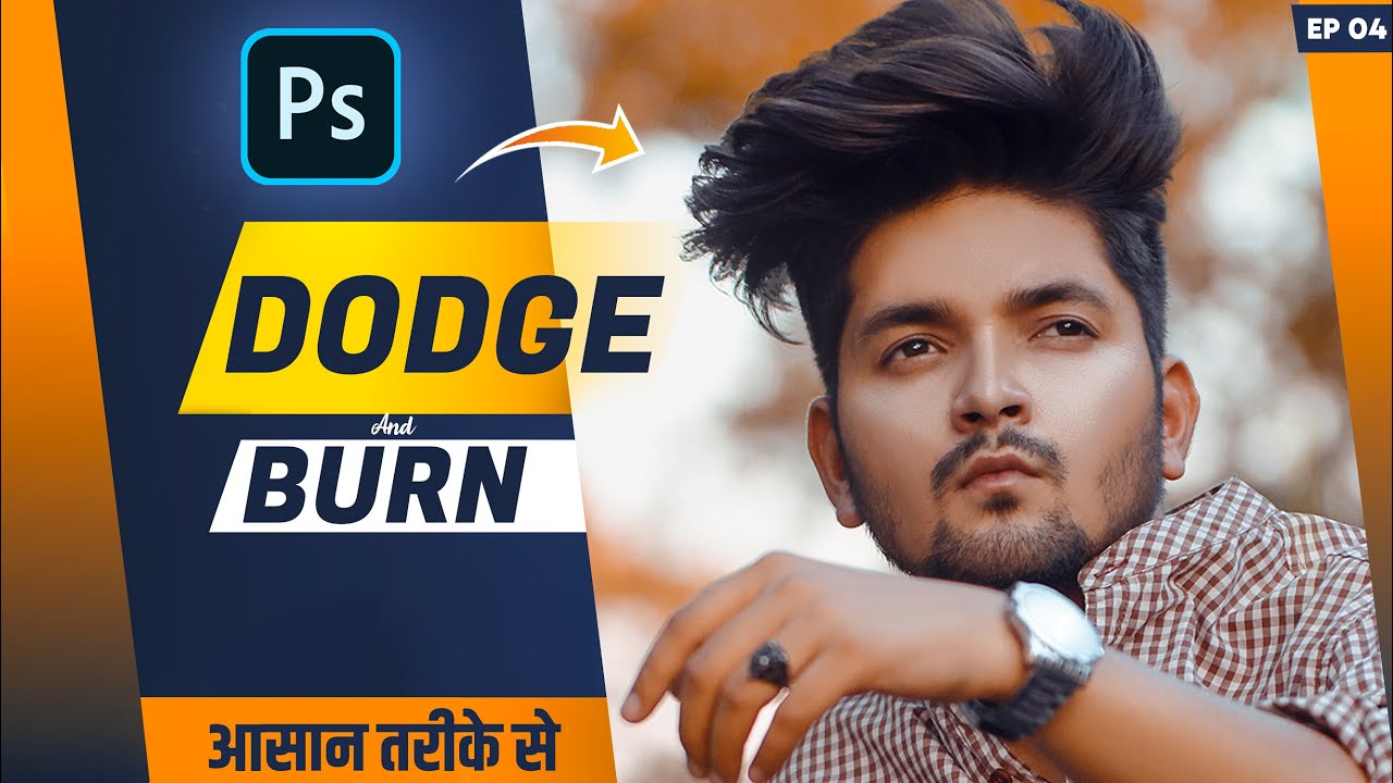 Dodge & Burn tutorial in Photoshop - Photoshop masterclass Ep04 - NSB Pictures