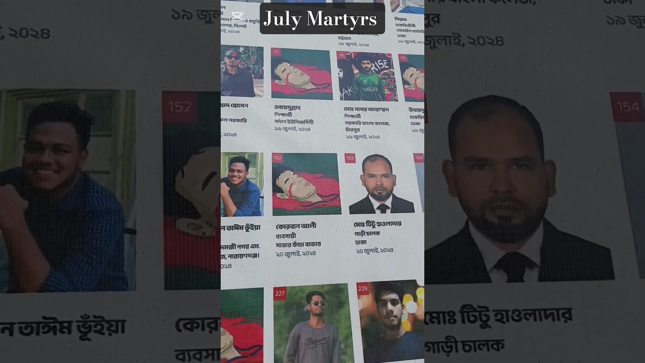 JULY MARTYRS | OUR DREAMERS