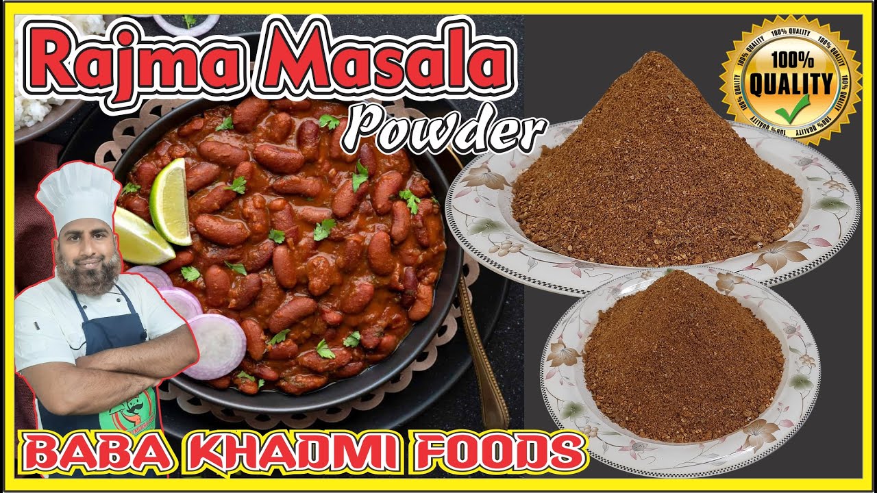 Rajma Masala Powder Recipe | Secret Ingredients | राजमा मसला पाउडर रेसिपी |