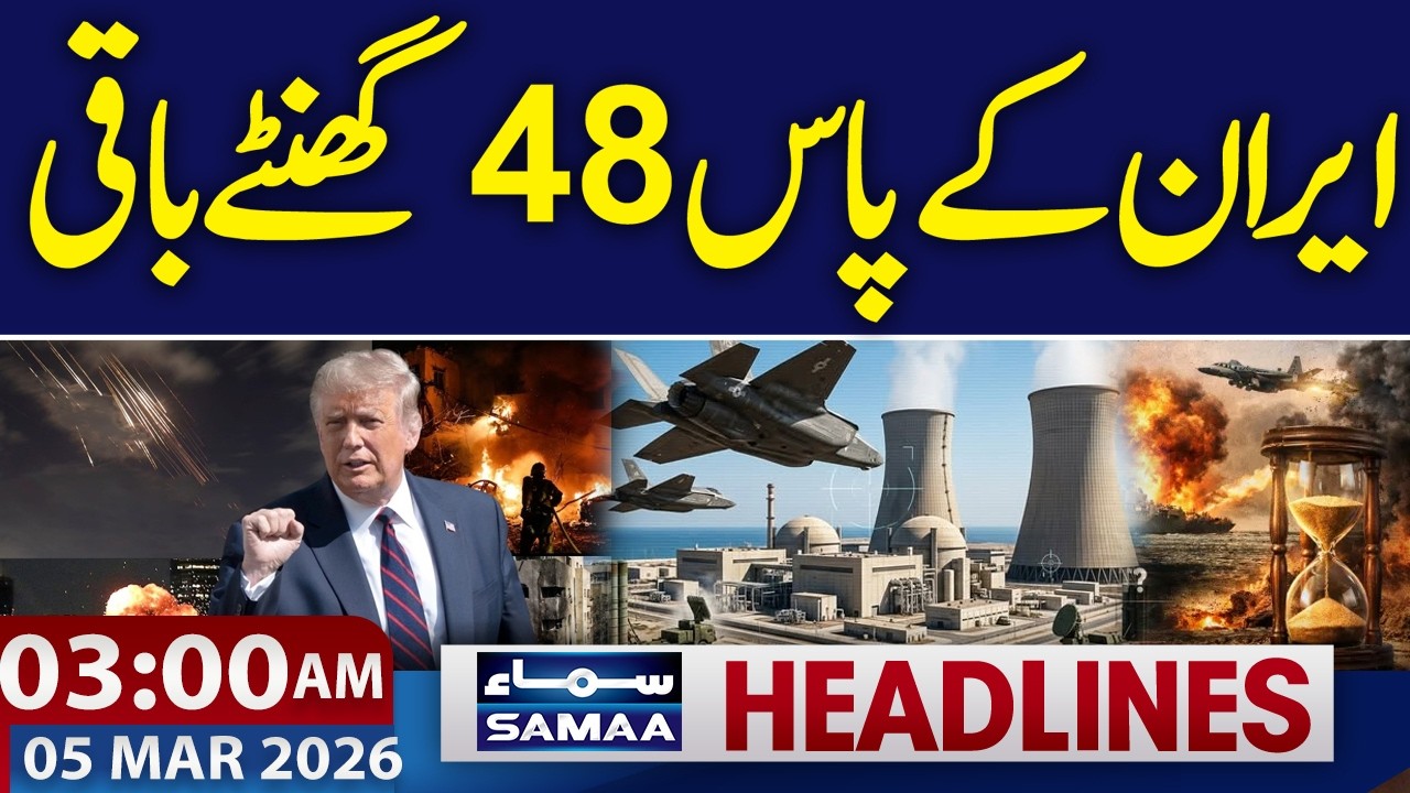 48-Hour Deadline for Iran | Trump&rsquo;s Big Warning | Iran US War Live | 03 AM News Headlines | Samaa TV