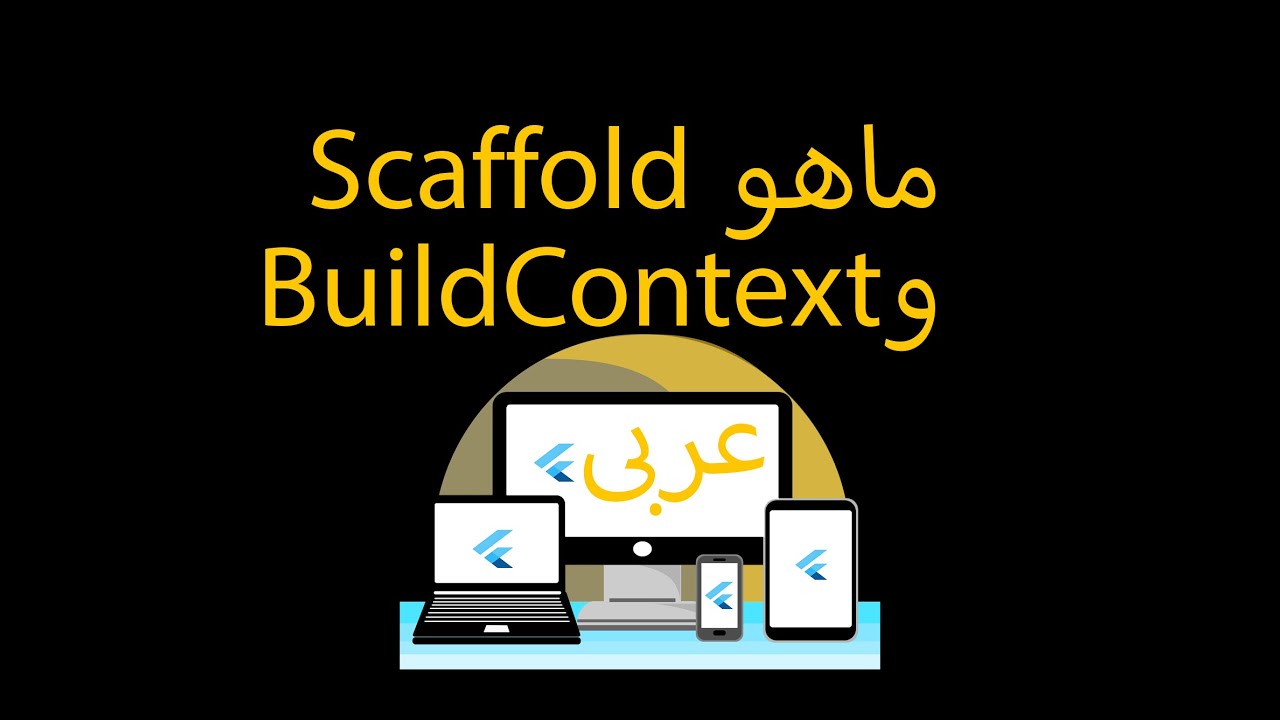 what is flutter scaffold and BuildContext or context