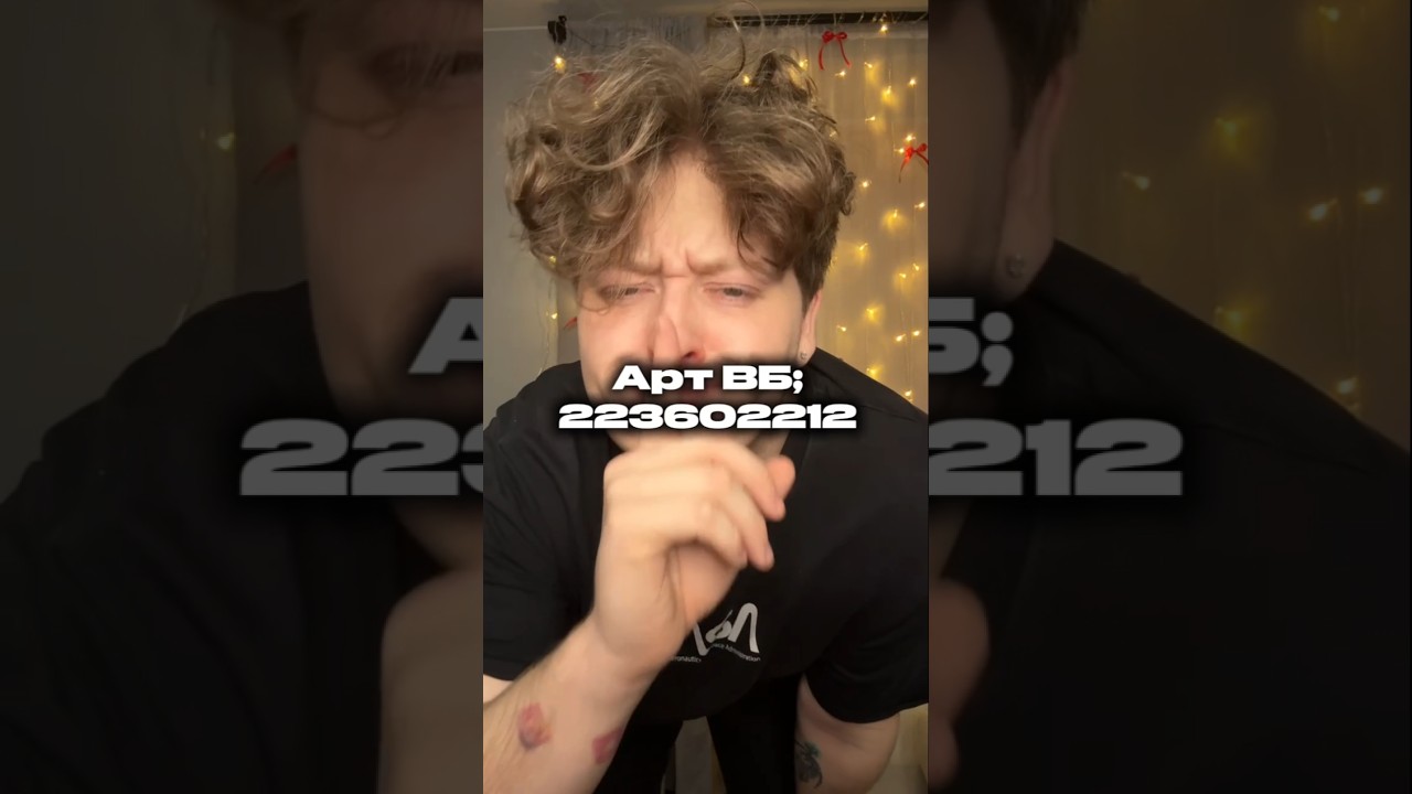 Пацаны меня поймут ‼️☝️👀