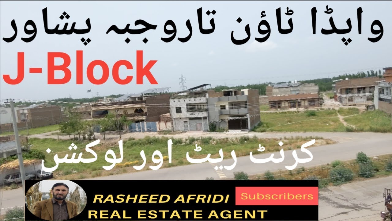 Wapda Town Peshawar J Block/Current Plots Rate/House For Sale in J Block