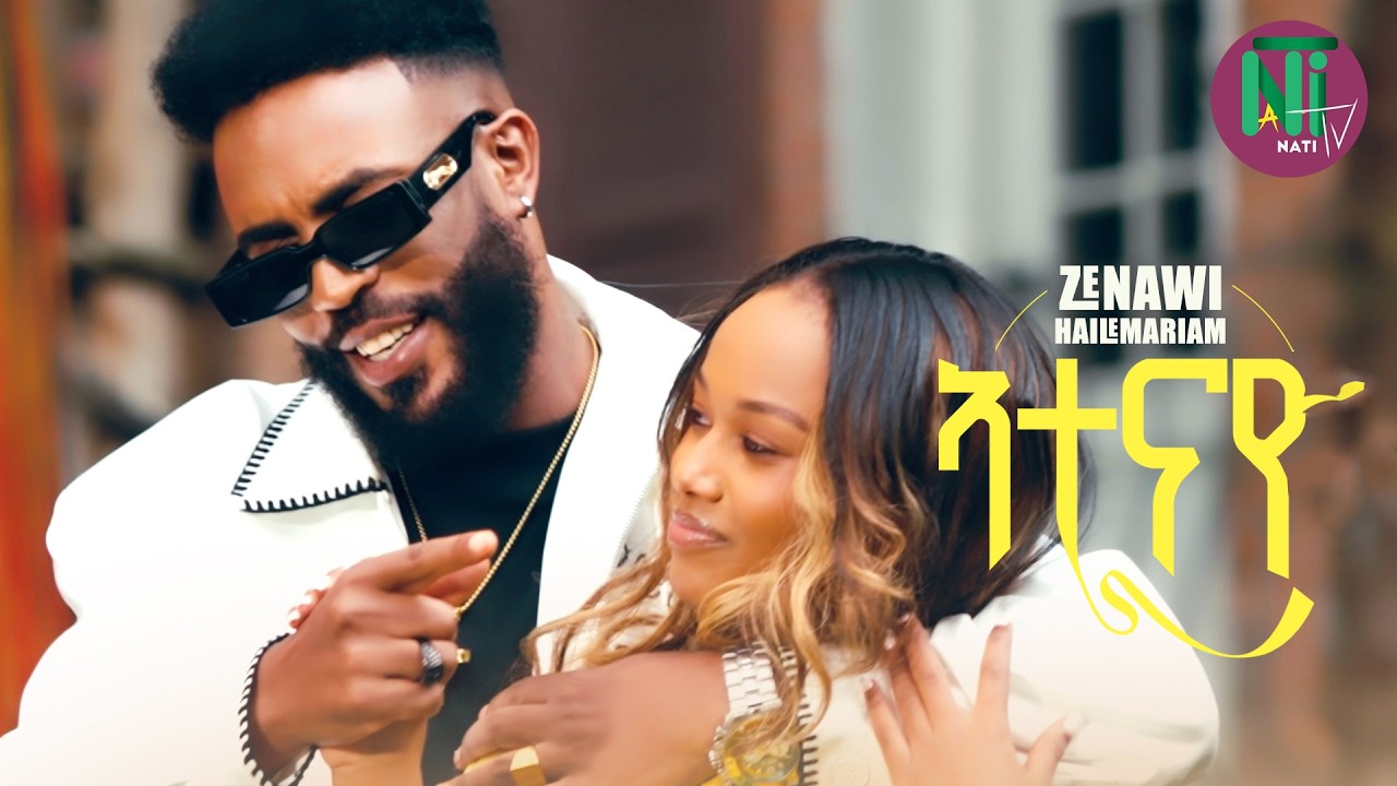 Nati TV - Zenawi Hailemariam l {Atinayo | አቲናዮ} - New Tigrigna Music 2026 [Official Video]