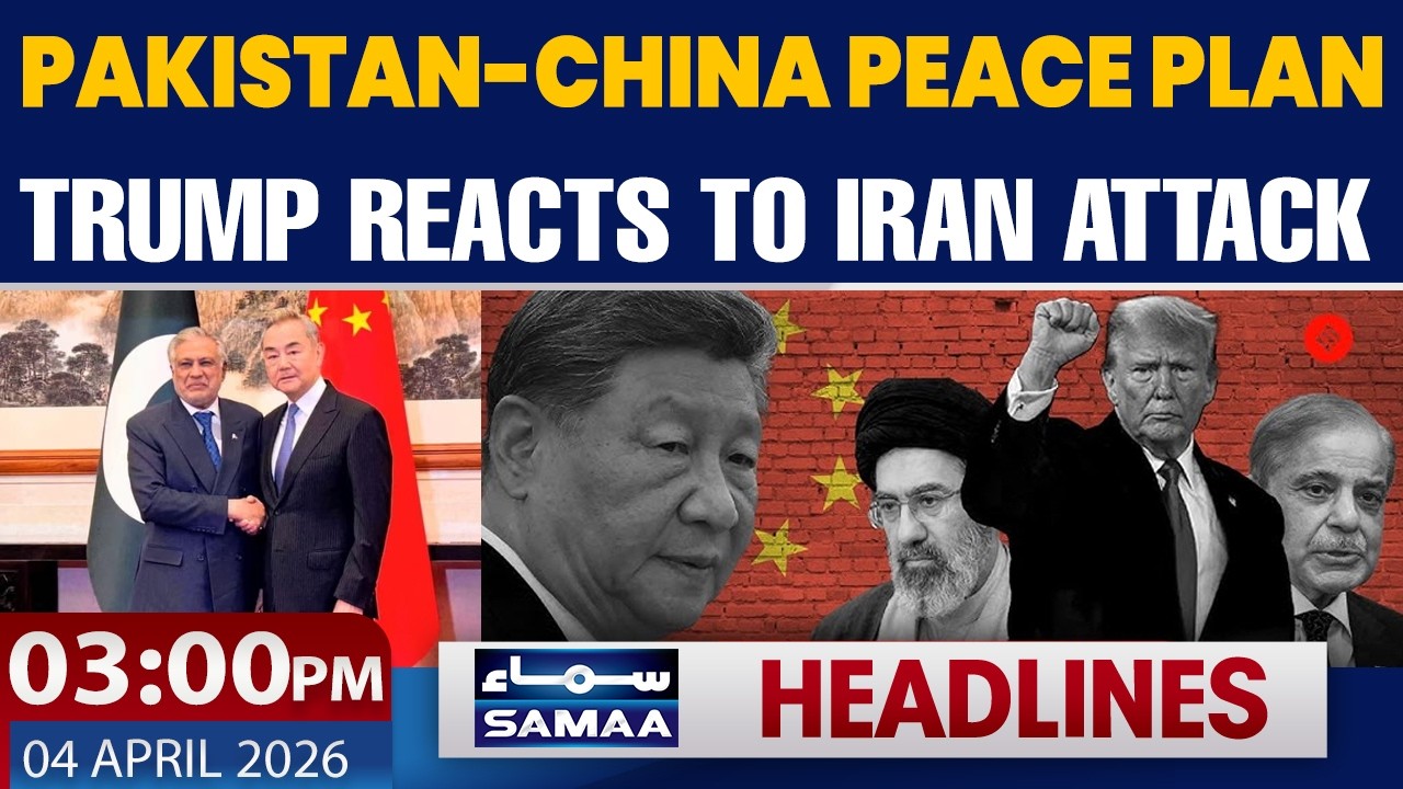 Pakistan-China Peace Plan for Middle East | Iran Downs US Jets | Trump Reacts | 03PM News Headlines