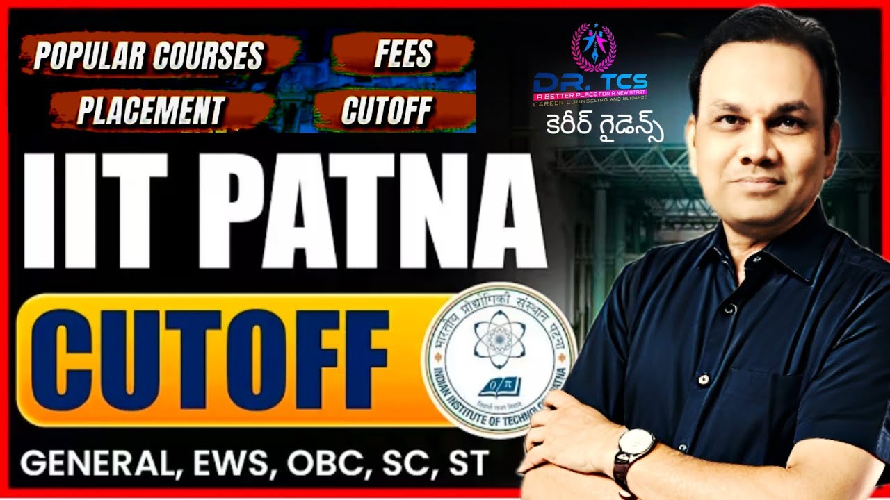 IIT Patna-2026 (పాట్నా) గురుంచి పూర్తి వివరాలు ఈ వీడియో లో  Cutoff rank placements 