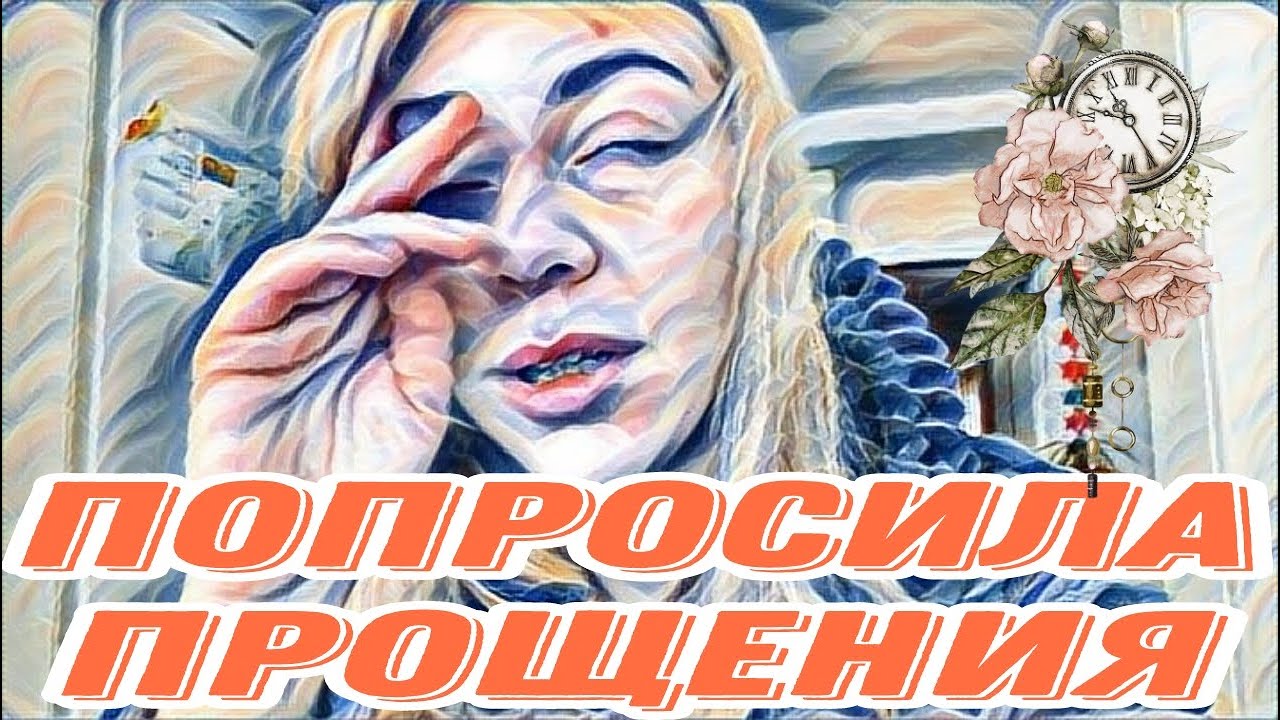 Диана ВонХ ей неведомо,что такое стыд.Недалекий человек с далеко идущими запросами.