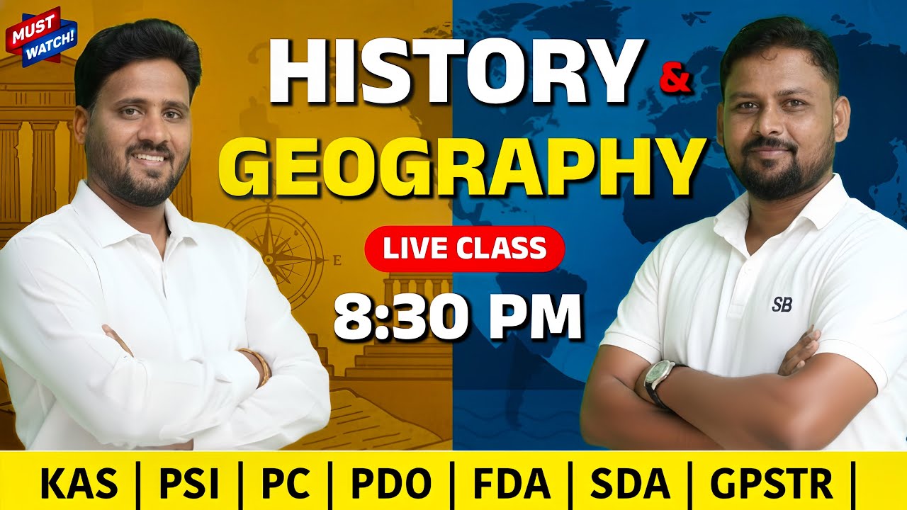 HISTORY + GEOGRAPHY LIVE CLASS | Mahantesh Mahur Sir |Ambareesh Teli Sir | Don&rsquo;t Miss Today 🔴