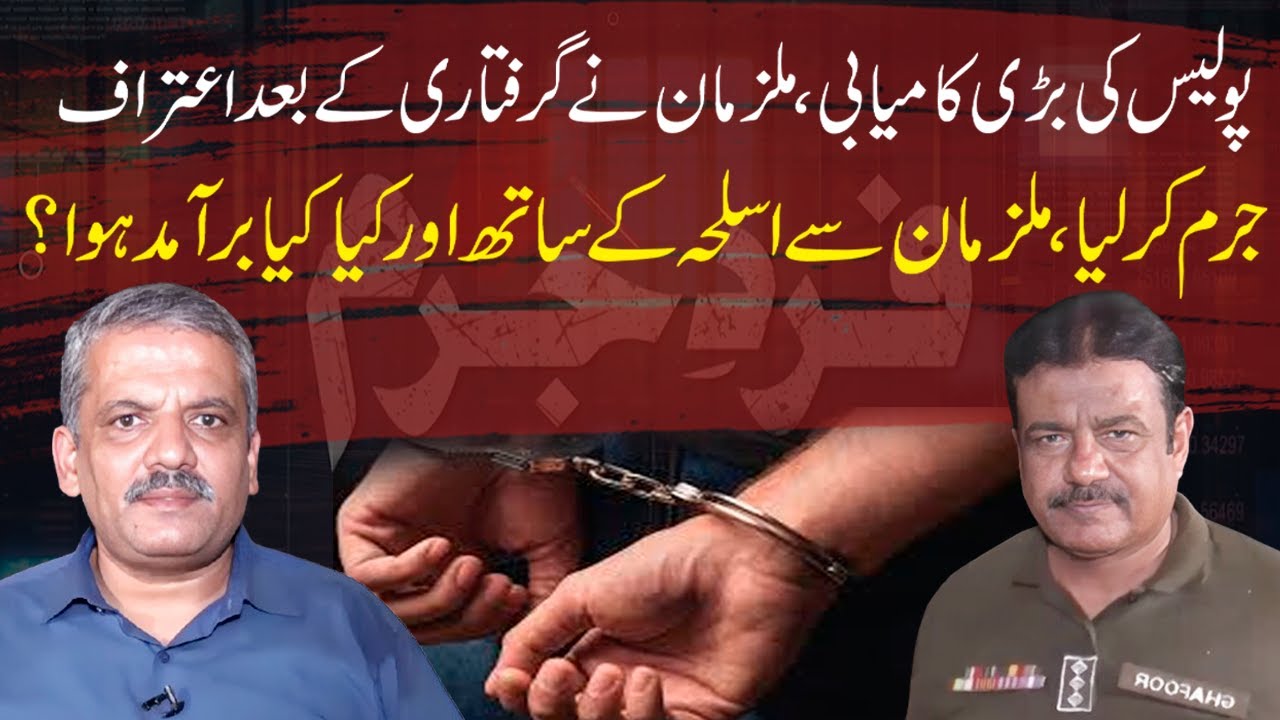 Big success of Police | Accused Arrest | what Else Recovered from Accused Along With Weapon? | GNN