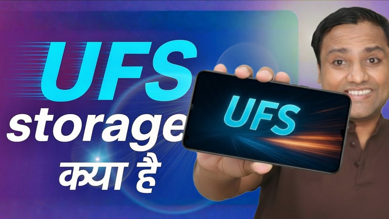 What is UFS Storage? | UFS vs eMMC Explained Simply 🔥