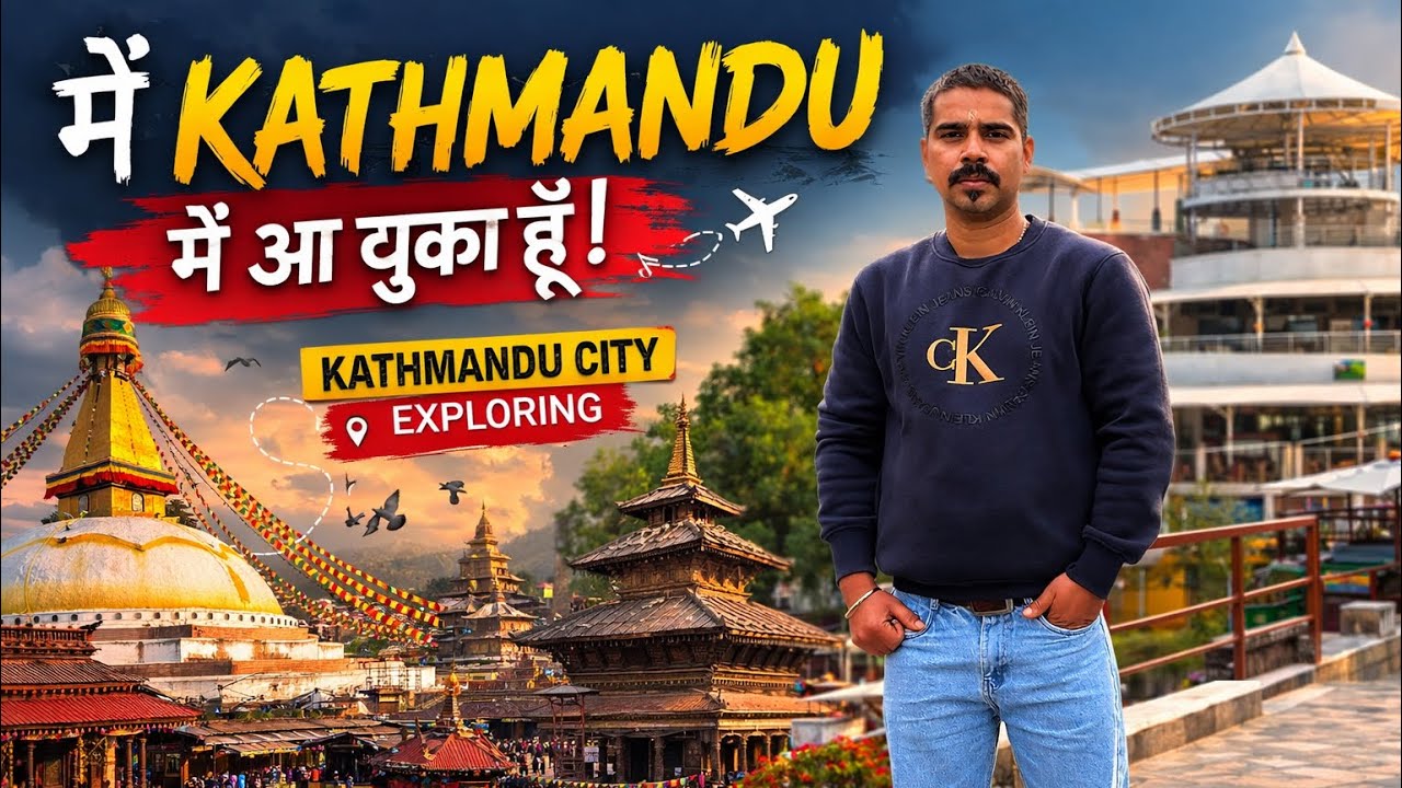 Finally Nepal 🇳🇵 | Main Pahunch Gaya Kathmandu 😍 | Kathmandu City First Impression