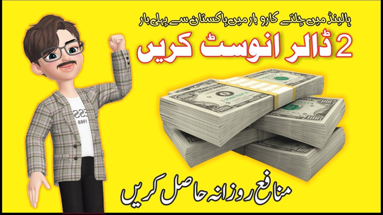 2dollars invest l 26designer l  WB Animaker l  Advertising Agency