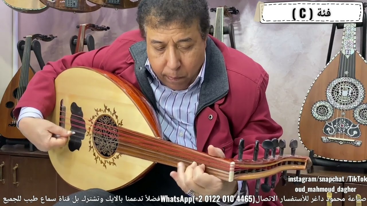 بنت البلد لمحمد عبد الوهاب Oud بريشة سيد منصور عود صناعة محمود داغر تسلسل (C1376)