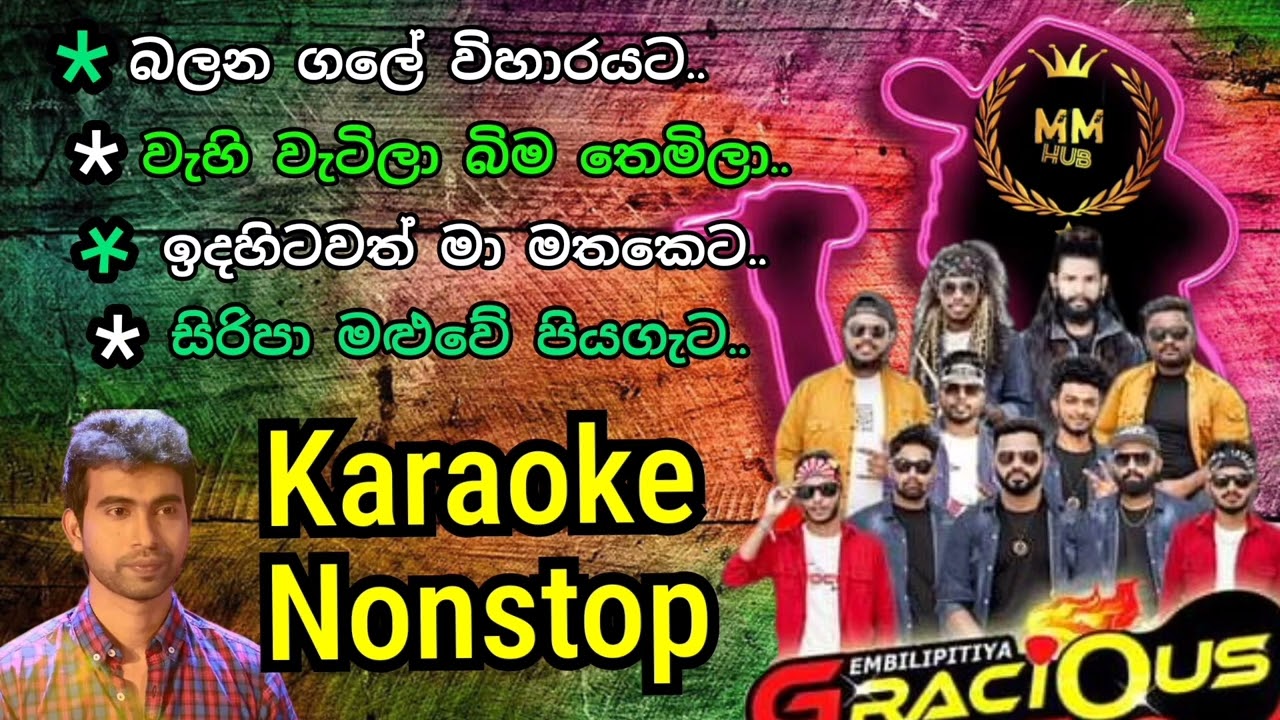 Damith asanka karaoke nonstop | ebilipitiya gracious baking