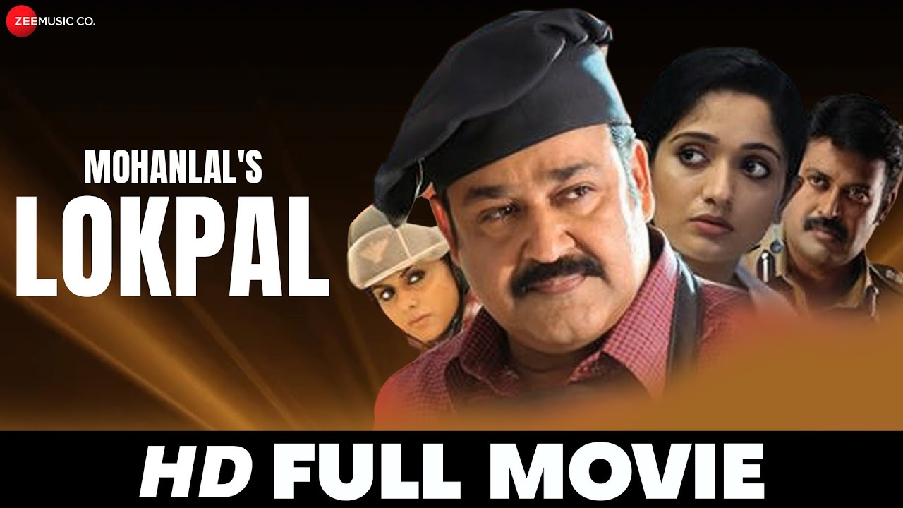 लोकपाल Lokpal | Mohanlal, Kavya Madhavan, Meera Nandan | Hindi Dubbed Superhit HD Movie 2013