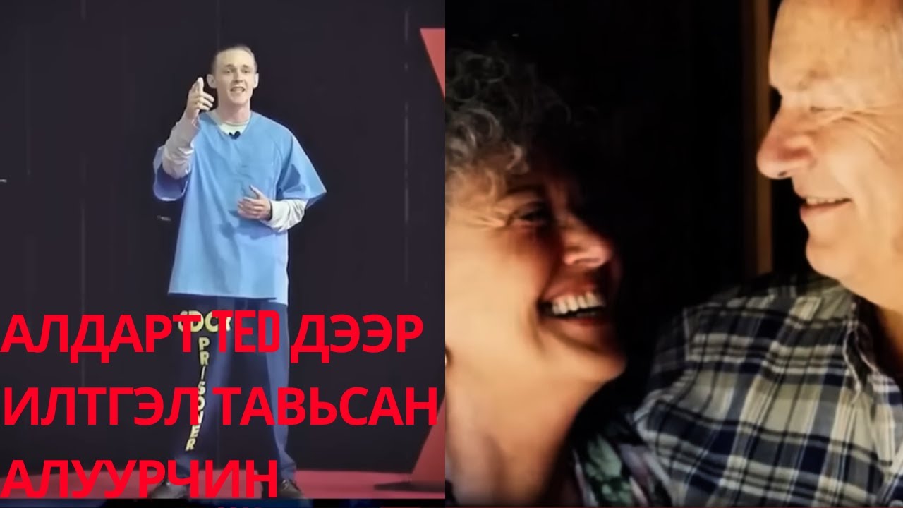 ГЭМТ ХЭРЭГ- 15 настай гаж аймшигт алуурчин