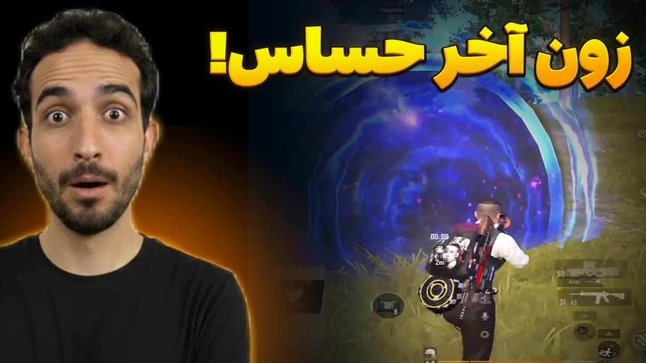 این مود فایت هاشم خفن تره!🤝🔥