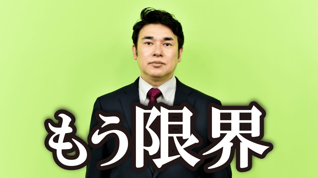 【社労士試験】もう勉強やめたい… と悩んでる人見てください。