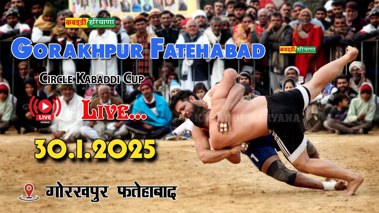 🔴Gorakhpur Fatehabad | गोरखपुर फतेहाबाद Open Kabaddi Tournament Live | KABADDI HARYANA |  30.01.2025