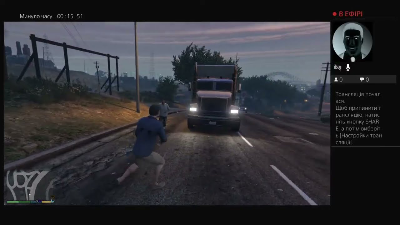 GTA 5 PS4 pro