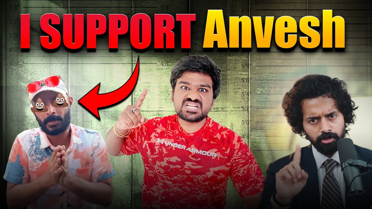 I SUPPORT ANVESH