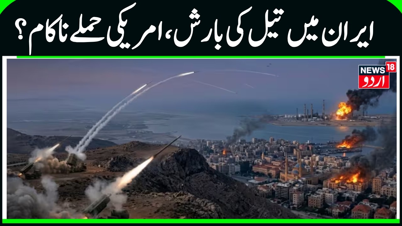 Iranian Drone Activity Reported Over Gulf Waters During Rising Conflict N18G