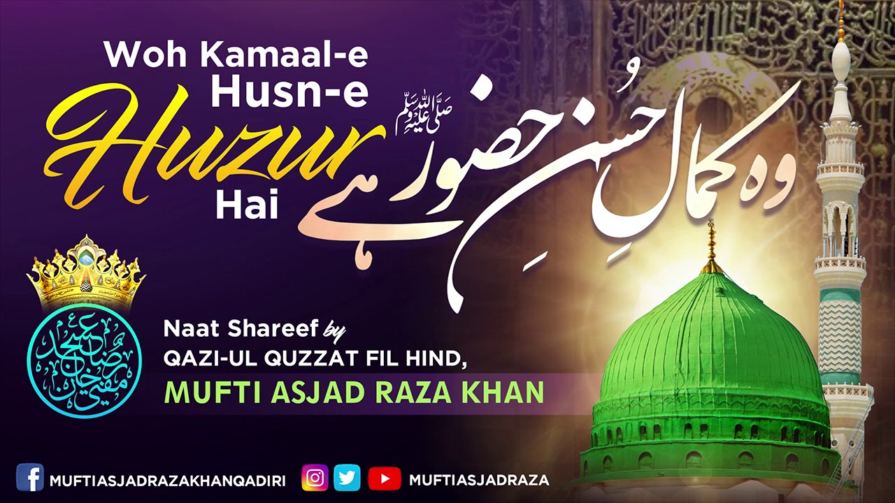 Woh Kamaal-e Husn-e Huzur Hai - Mufti Asjad Raza Khan