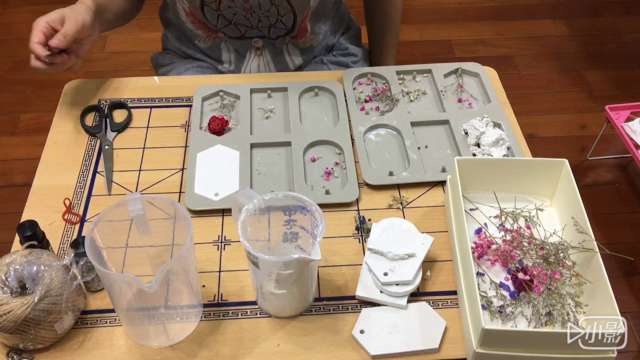 乾燥花擴香磚作法分享