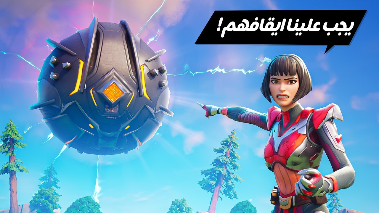اخيرا.. نكتشف قصة الشابتر السابع !!