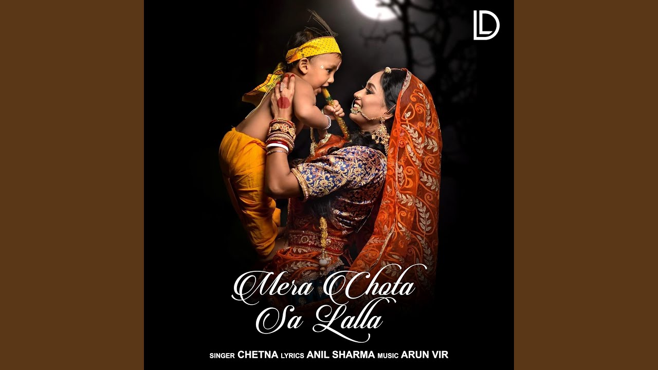 Mera Chota Sa Lalla