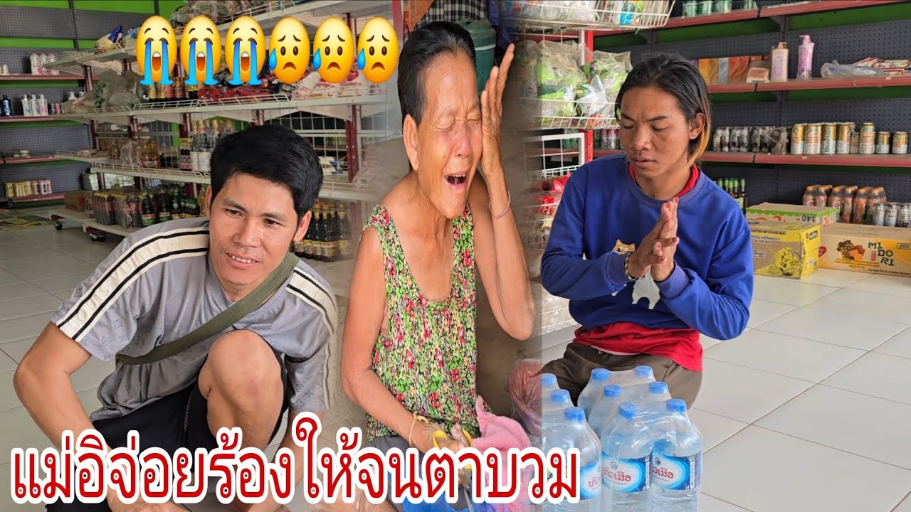 #อิจ่อยได้รับข่าวดีนางน่าสงสารมากกินข้าวบ่ได้4 มีนาคม ค.ศ. 2026