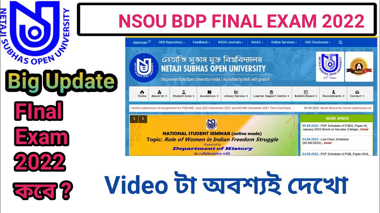 BDP FINAL EXAM 2022 II UG & BDP FINAL EXAM 2022 II NSOU FINAL EXAM 2022 II BDP TERM END EXAM 2022