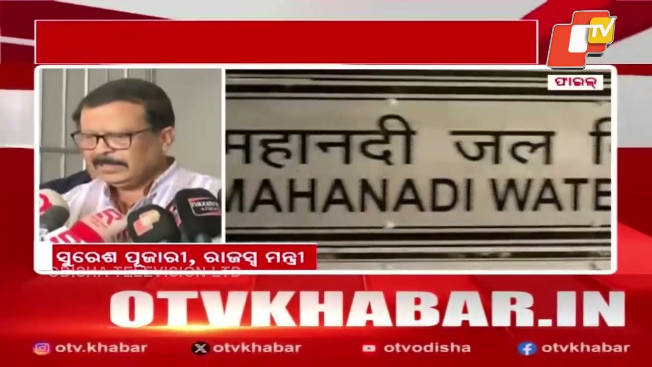 Save Mahanadi Activists Should Use Constitutional Forums: Odisha Revenue Minister