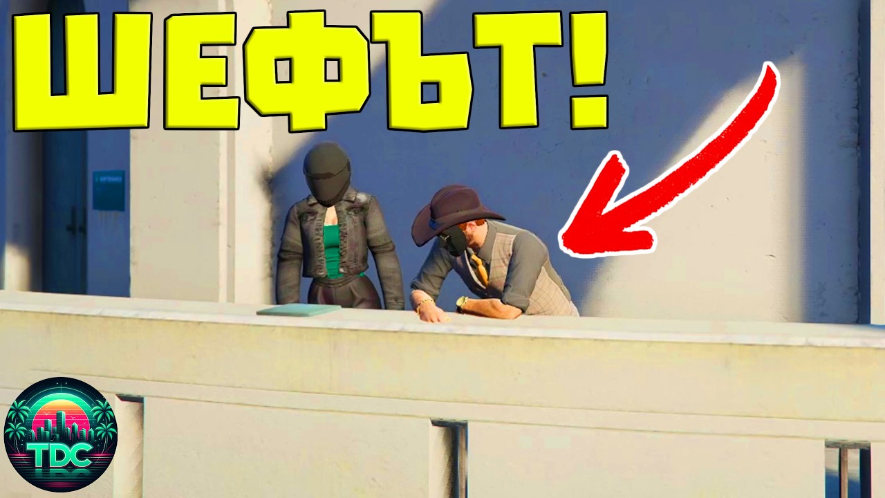 ЕДУАРД ТЕЛЪР Е НОВИЯТ ШЕФ В ГРАДА!