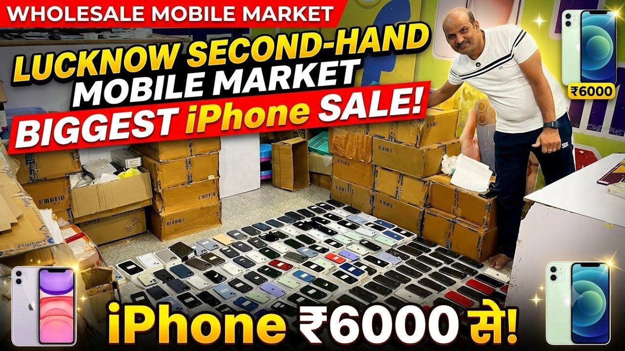 iPhone market Lucknow | Second hand mobile market Lucknow | Box & seal pack iPhone | Mother and son