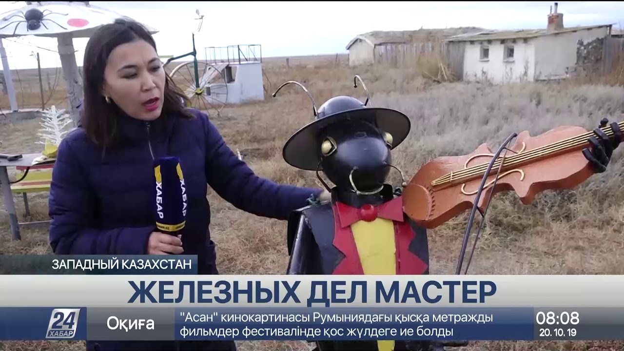 Необычную детскую площадку создал сельский умелец в ЗКО