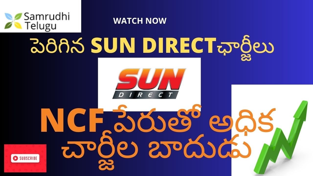 What Are Sundirect Network Capacity Fees (NCF) and How to Save on Recharge