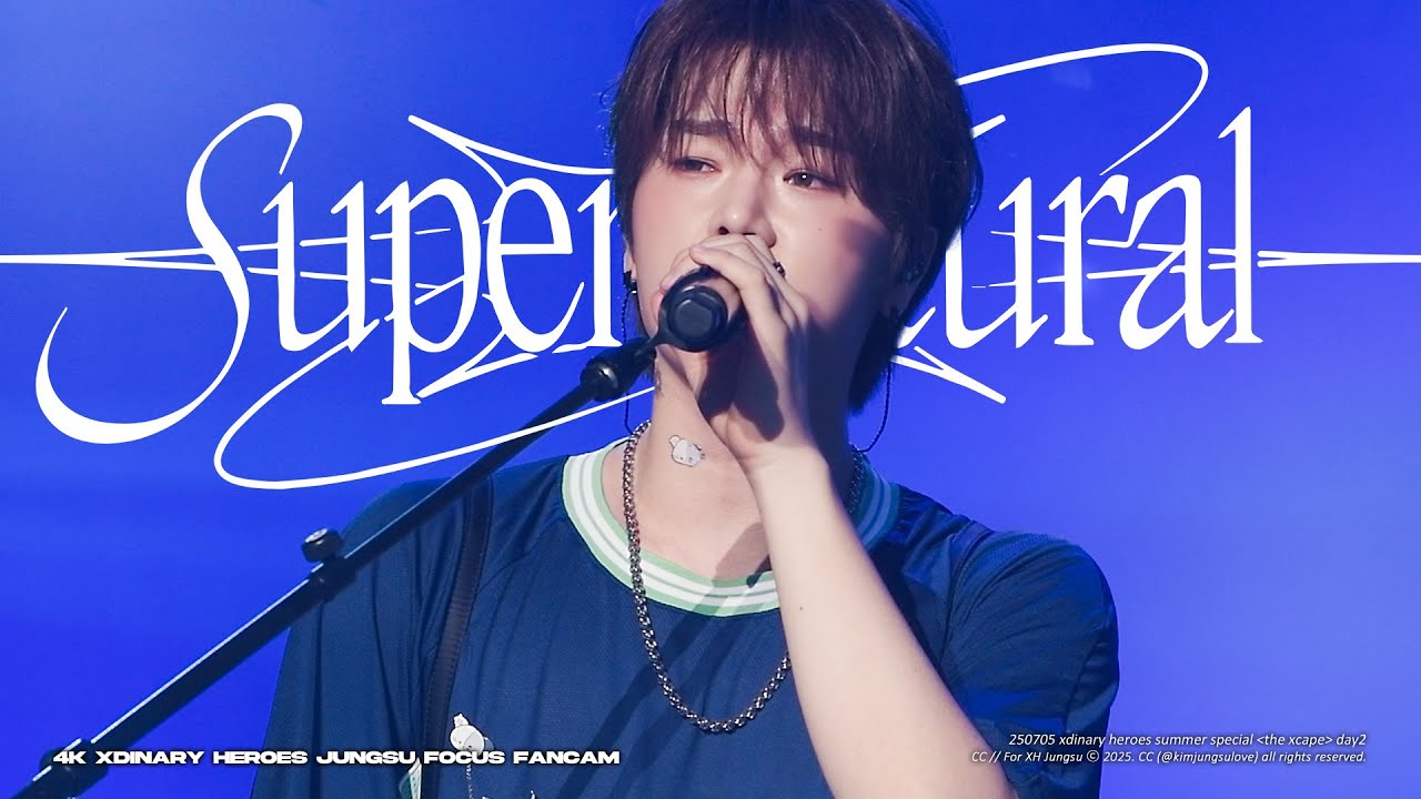 [4K] 250705 The Xcape Day2 ‘ Supernatural ’ - 엑스디너리 히어로즈 정수 직캠 (Xdinary Heroes Jungsu)