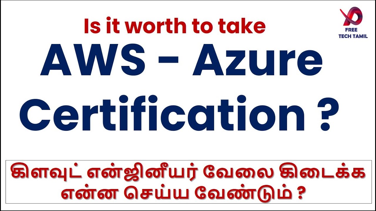 கிளவுட் என்ஜினீயர் வேலை கிடைக்க என்ன செய்ய வேண்டும்?  AWS, Azure Certification and Job | Tamil