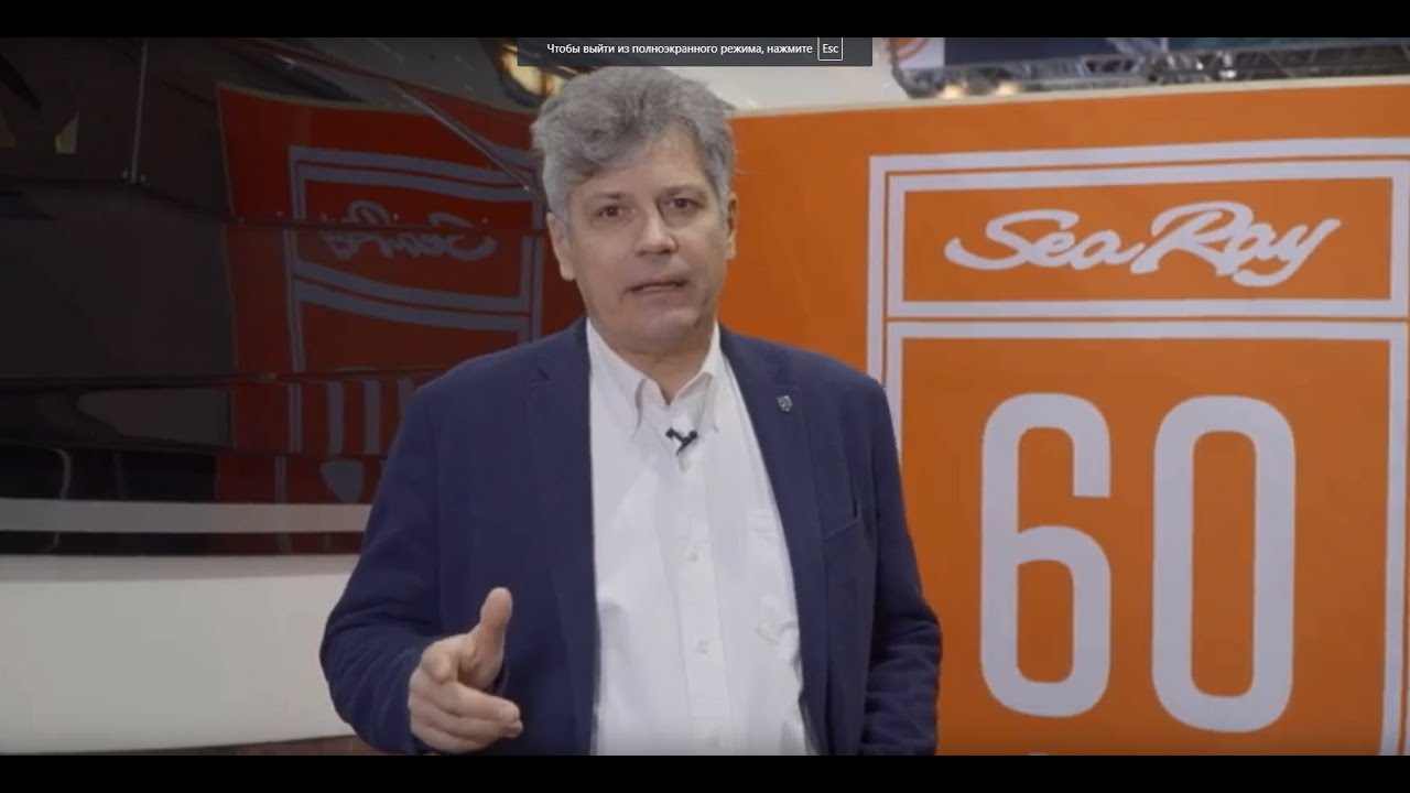 Как это было boot D&uuml;sseldorf 2019, Sea Ray