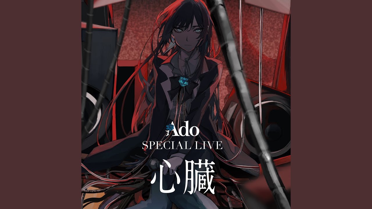 Tot Musica (Live At Japan National Stadium, 2024)
