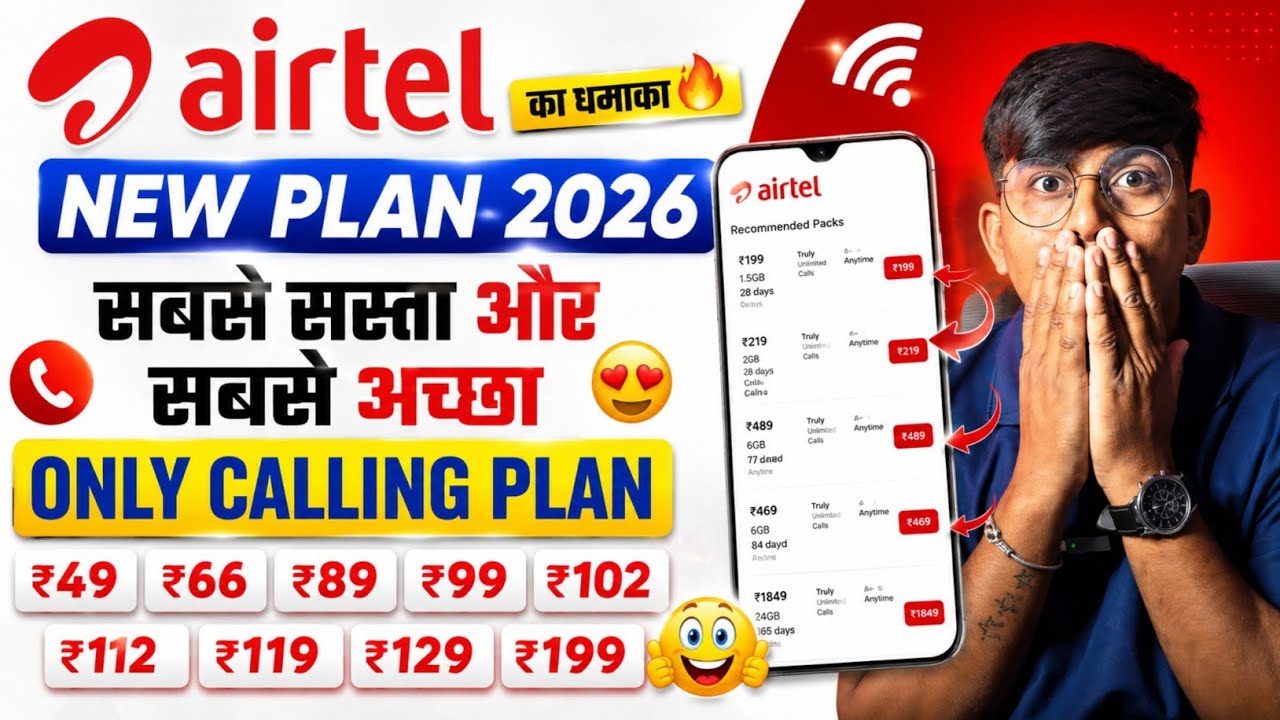 Airtel Only Calling Plans 2026 🔥 | Best Airtel Calling Recharge Plans | Airtel Recharge Plans