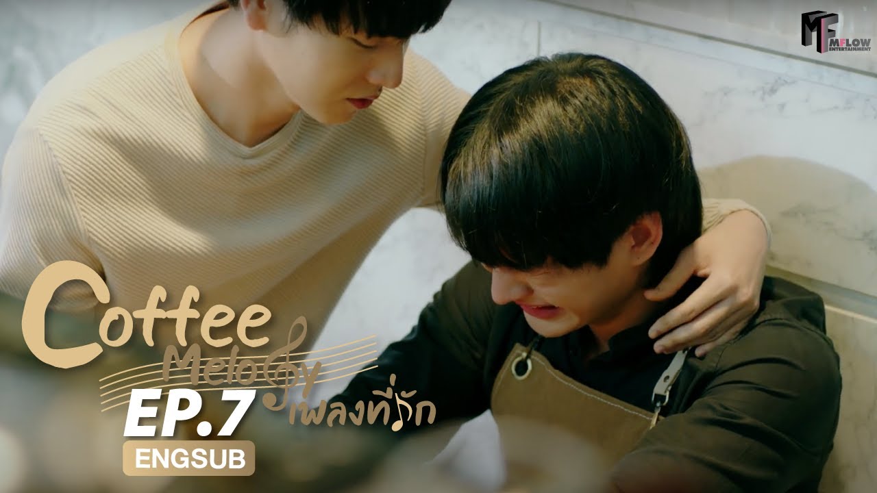 [FULL EP] Coffee Melody เพลงที่รัก | EP.7 (ENG SUB)