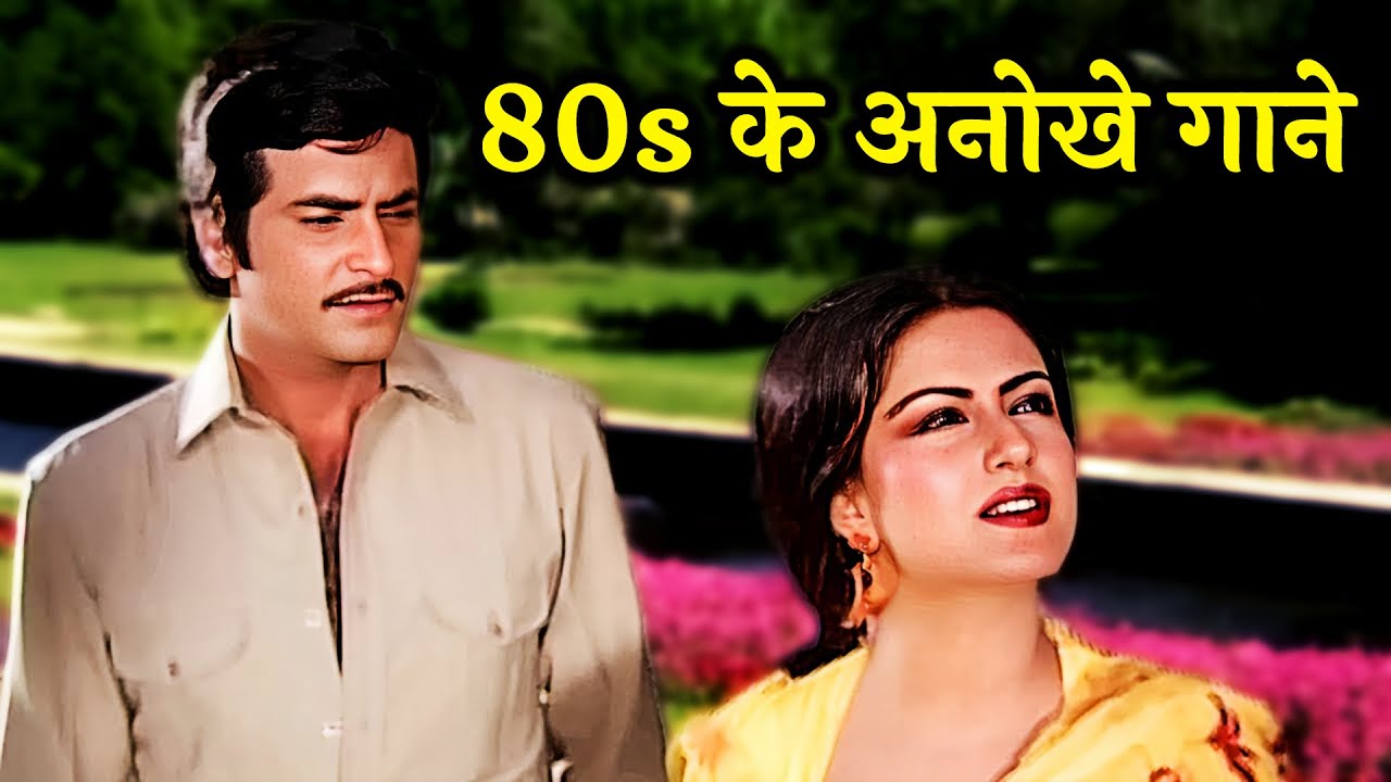 80s BEST HIT SONGS 🎶✨ | Lata, Rafi, Kishore, Asha | Old Hindi Songs Jukebox