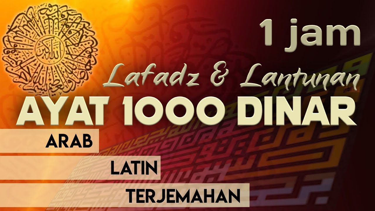 Ayat Seribu Dinar dan terjemahan. Ayat 1000 Dinar pembuka rezeki. Seribu Dinar dan artinya.